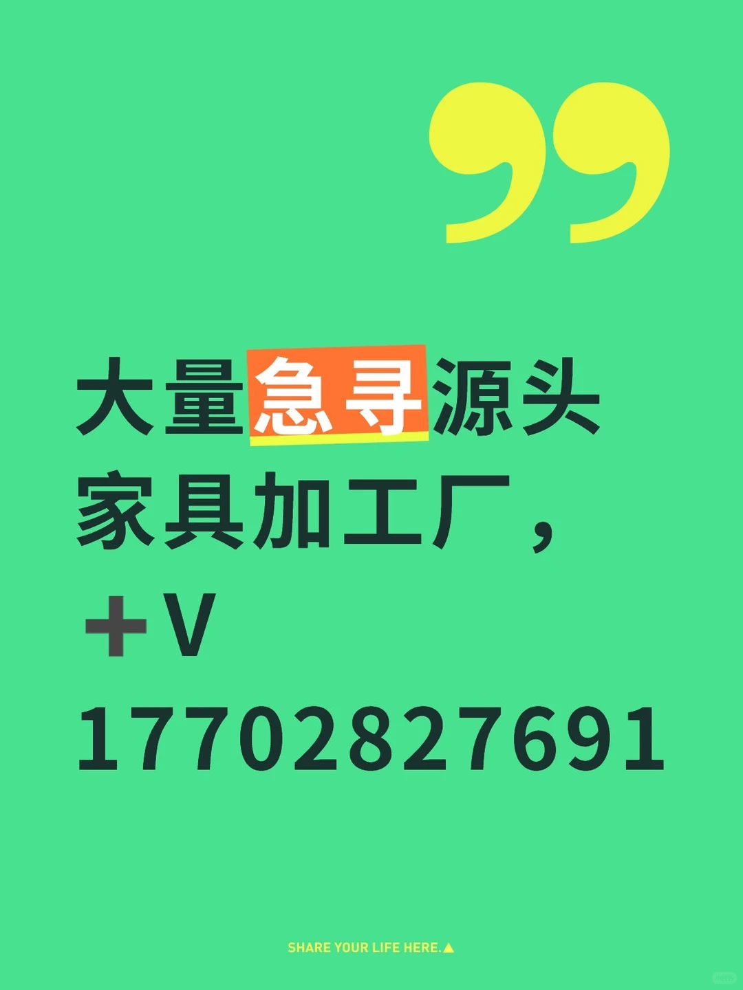 出口贸易加工厂看过来