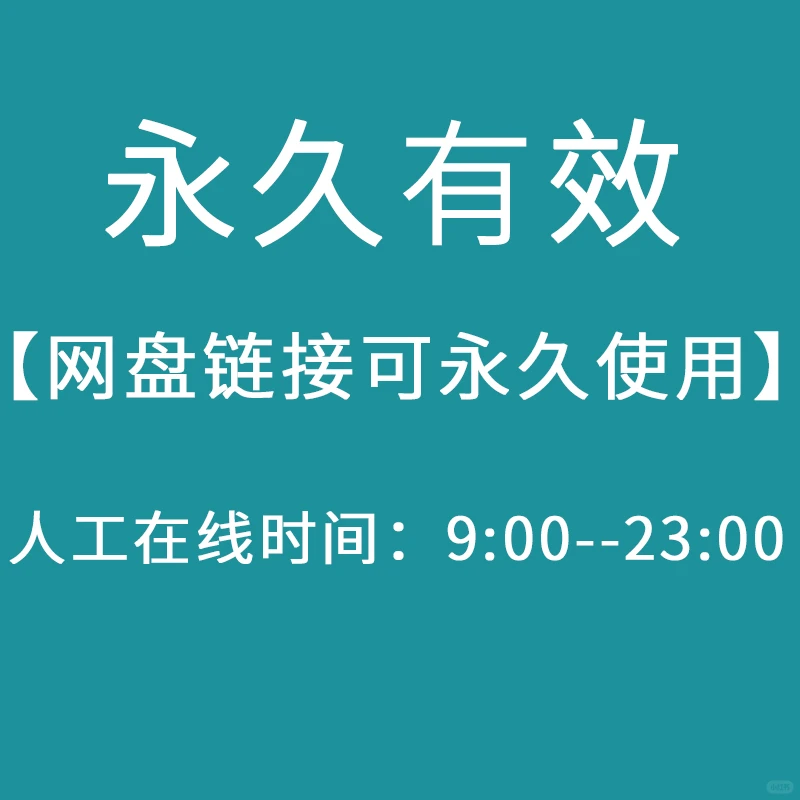 ?环保课件，超实用！