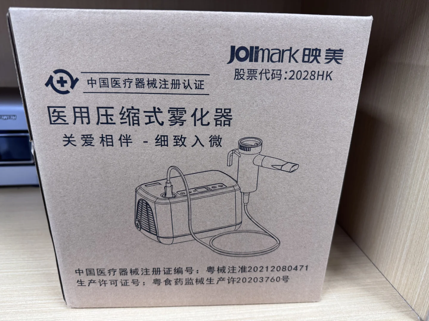 呼吸机、制氧机、高流量全国租赁、售卖