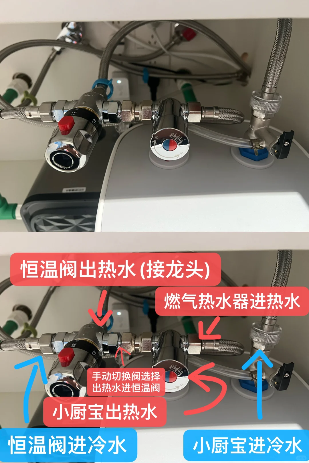 自装日记｜自研零冷水方案