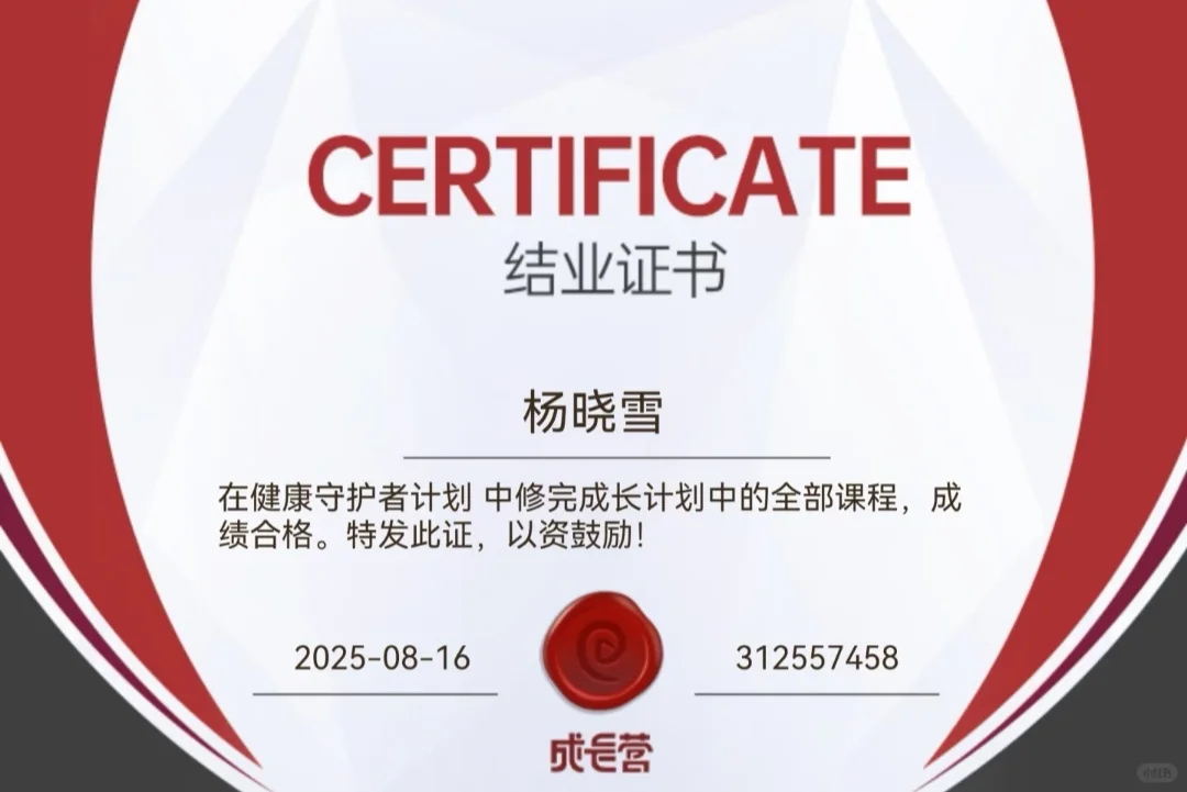 健康管理新服务来了～