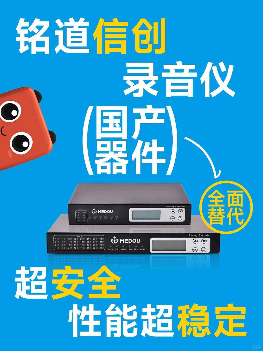 谁说这国货不好呀?这国货太棒了!