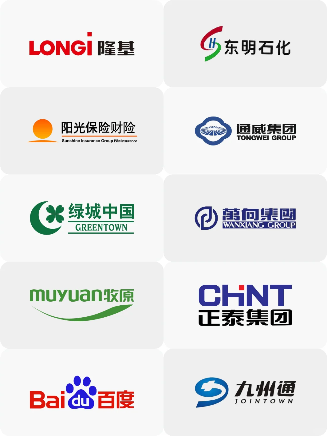 看中国百家争鸣，品牌崛起的第一步！