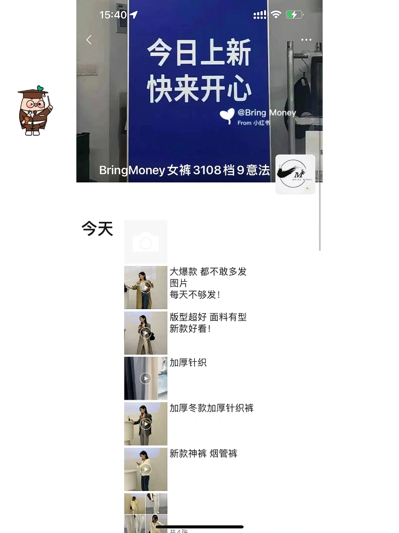 优质女装供应链 一手批发市场 做服装来拿货