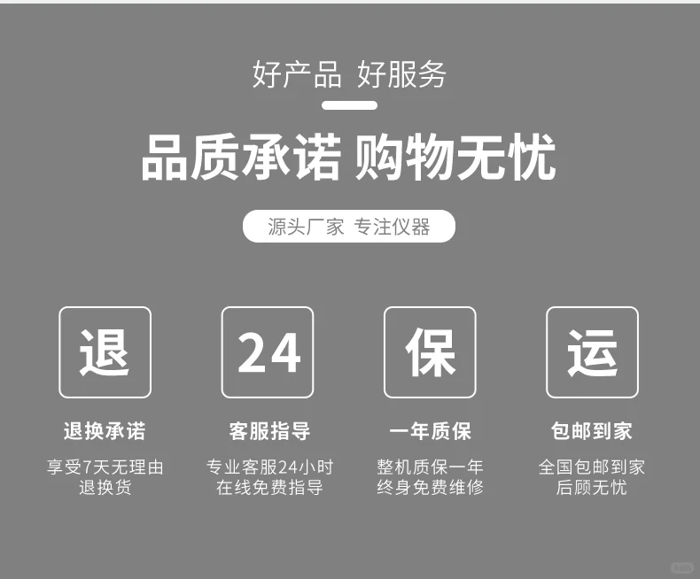 森林防火气象监测系统