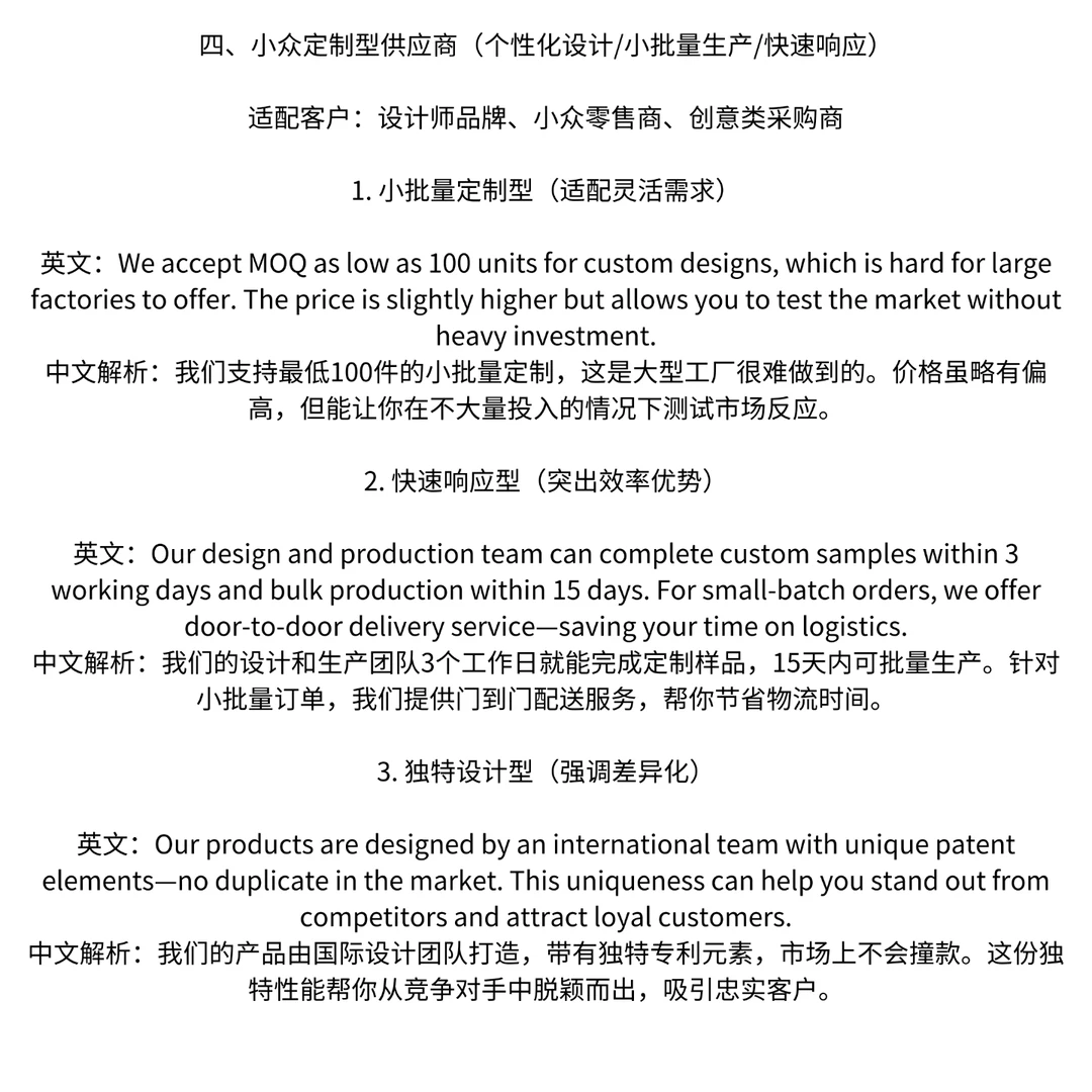 外贸人必备话术?回应客户价格贵