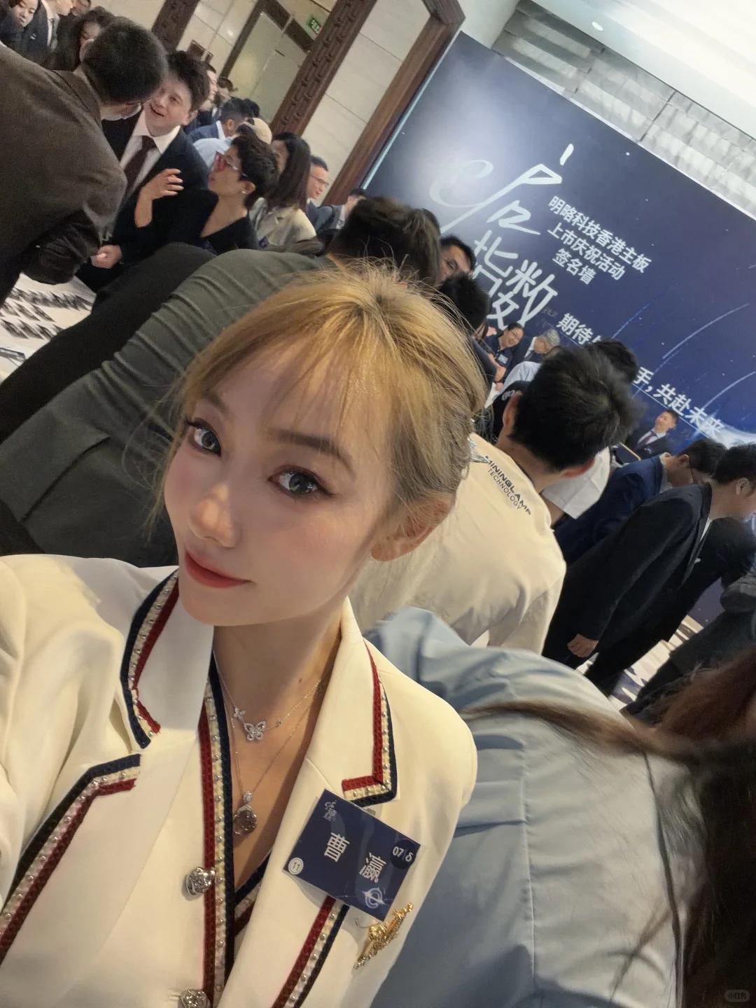 明略科技 港股最?发售 是我搬砖的明星公司