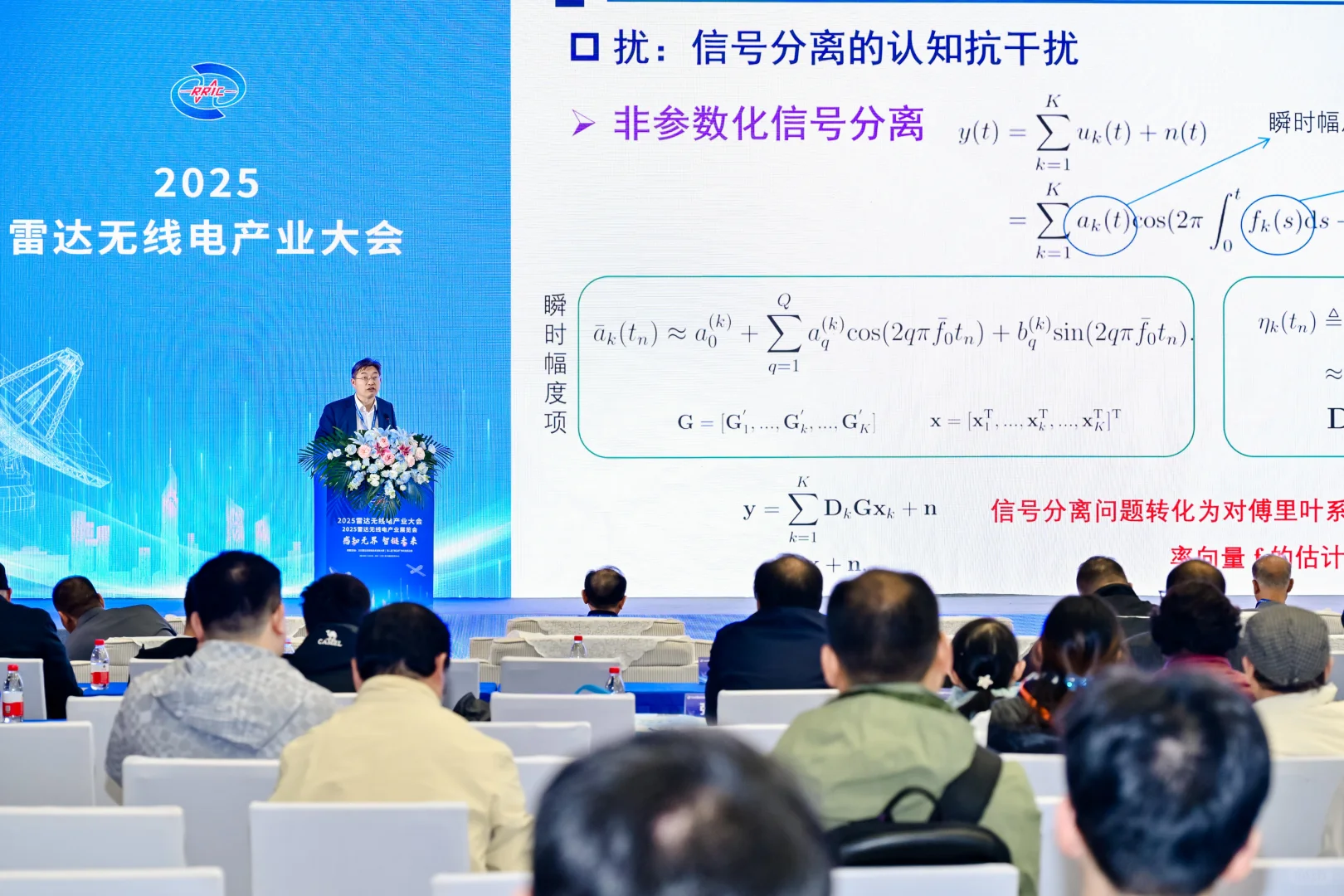 左滑！带你参加雷达无线电之夜?