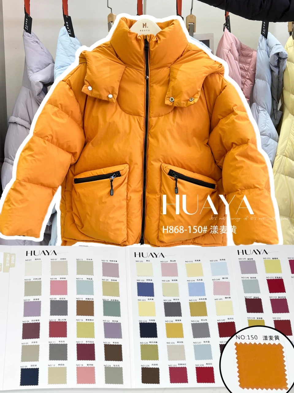新样衣｜羽绒服面料#色卡分享#26秋冬面料
