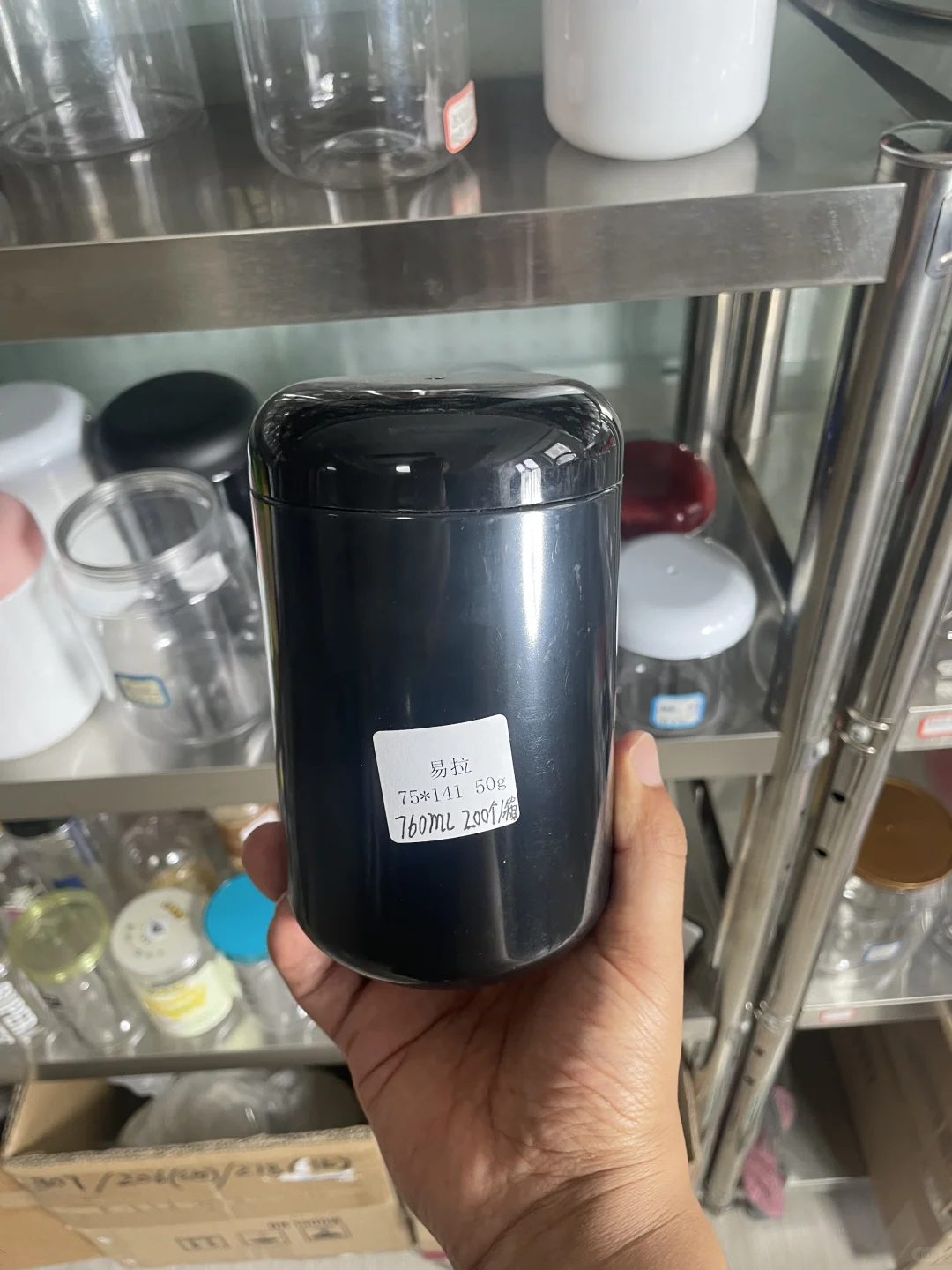 五谷粉罐、山药粉罐，蛋白粉罐源头工厂批发价