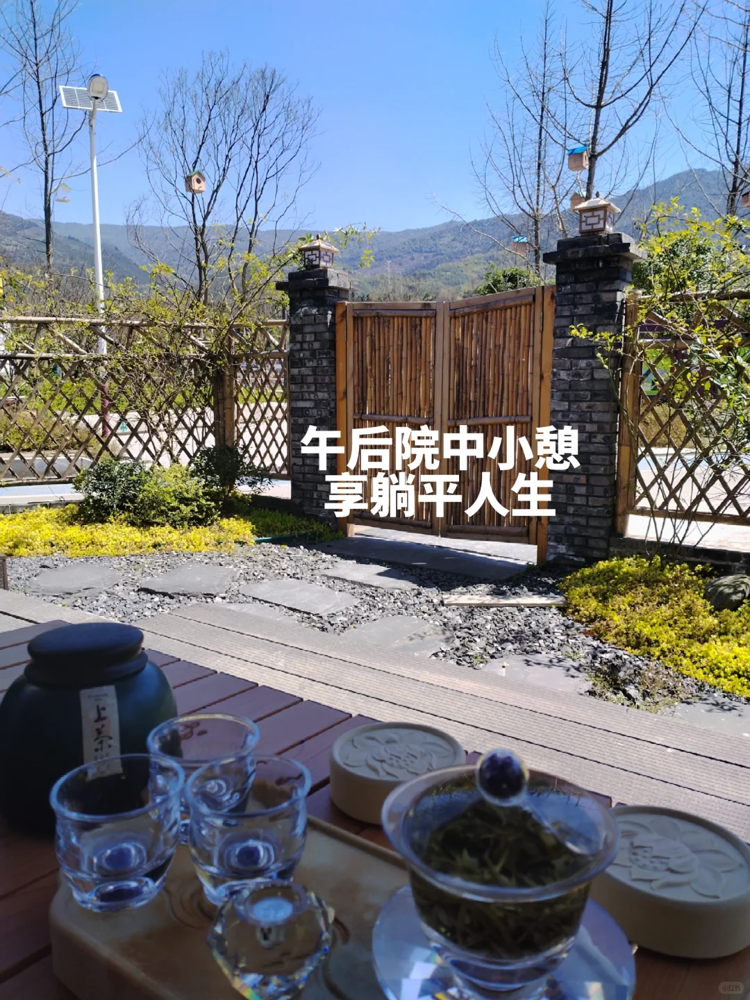 ?四十而已，看我5W 主理民宿｜精彩乡村