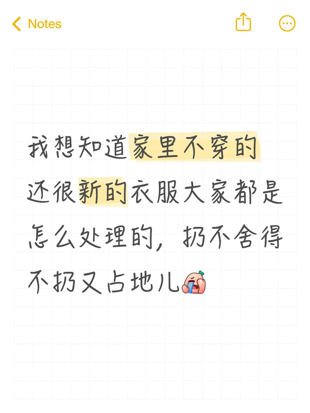 闲置衣服怎么处置？