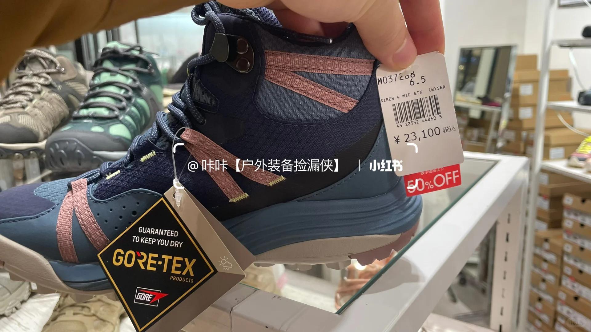 ✨【日版Merrell黑五探店开箱】