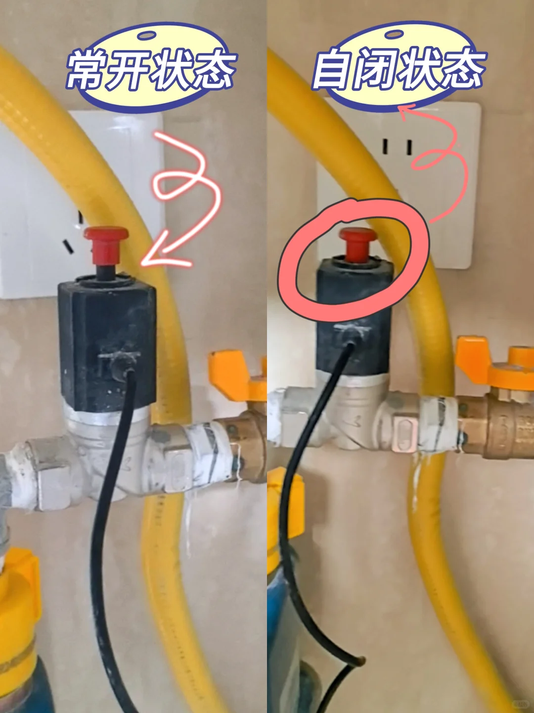 ⚠️“会尖叫的报警器+会自宫的阀门”组合