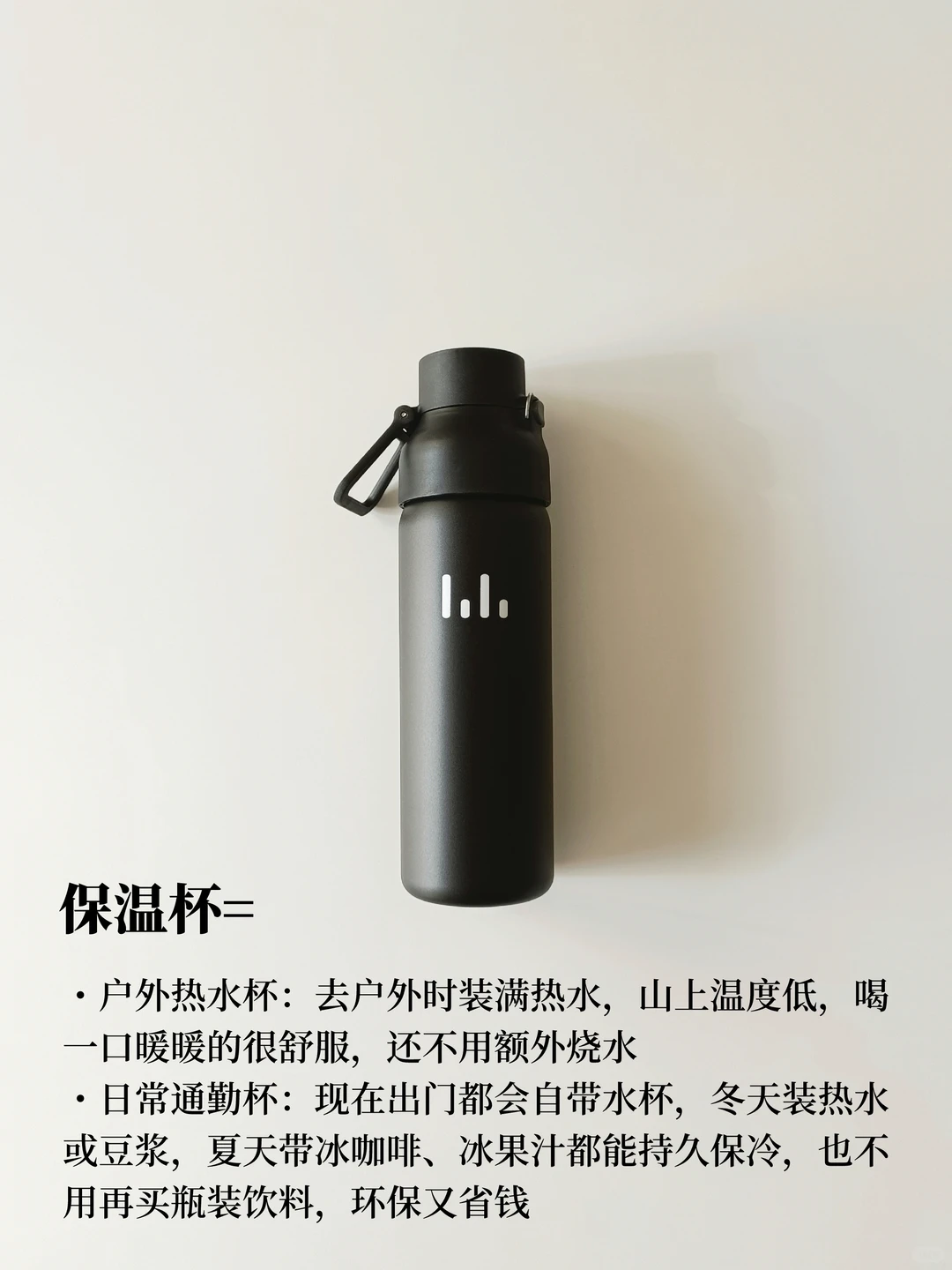 物尽其用|户外人的一物多用