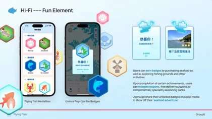 港理SSD作品 | 用无人机拯救你的海鲜胃!!