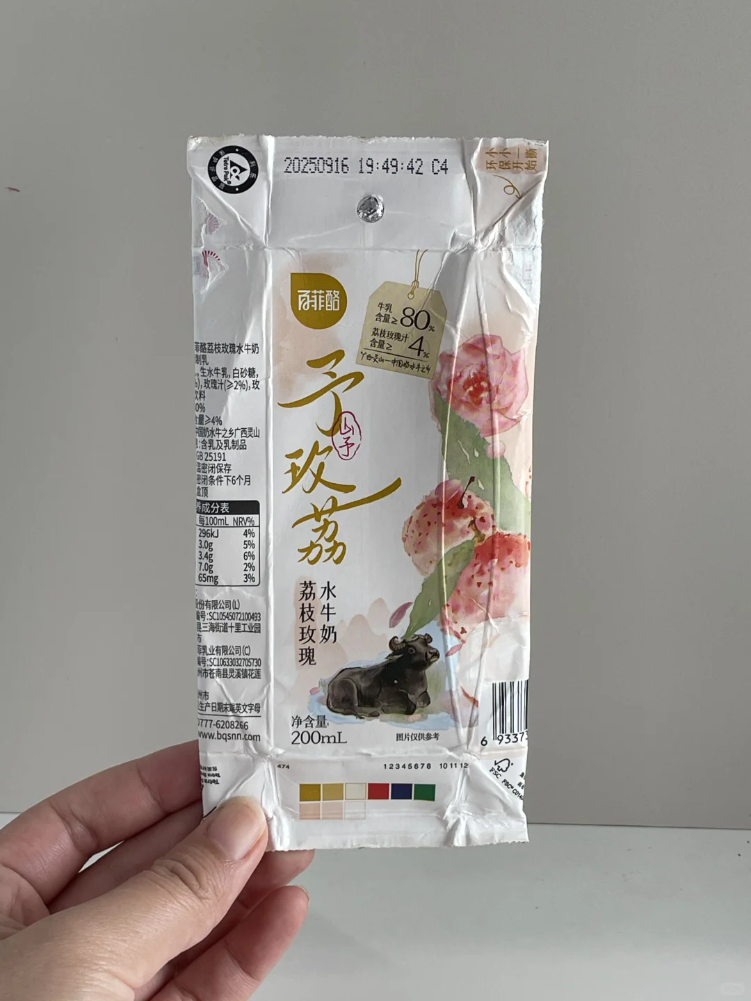 喝完的奶盒不要直接扔‼️