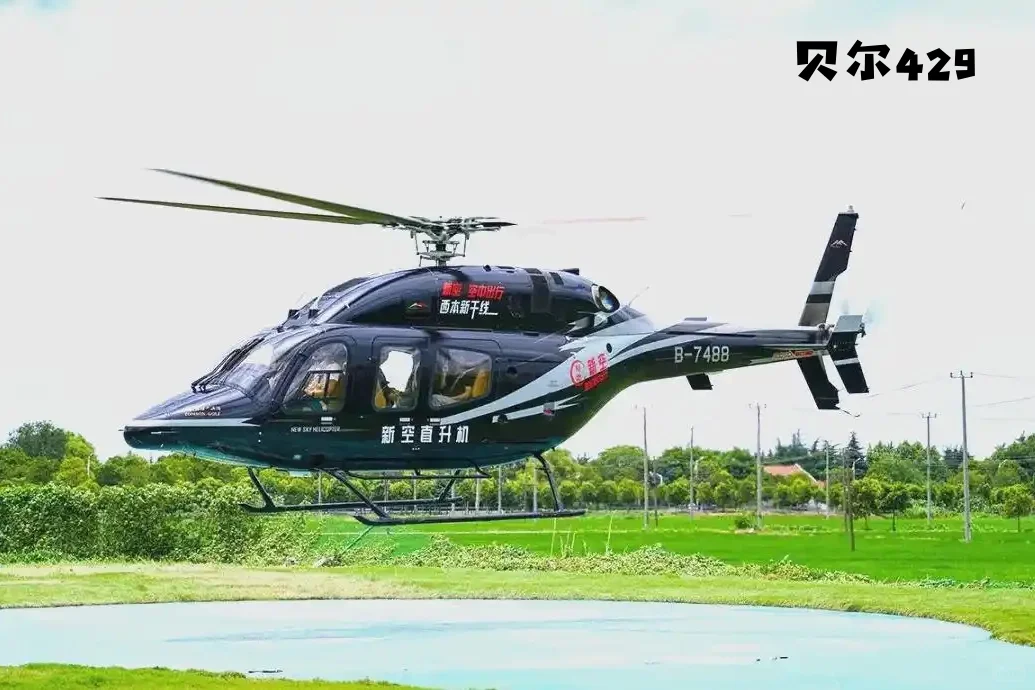 大小姐,98元的观光直升机非坐不可吗