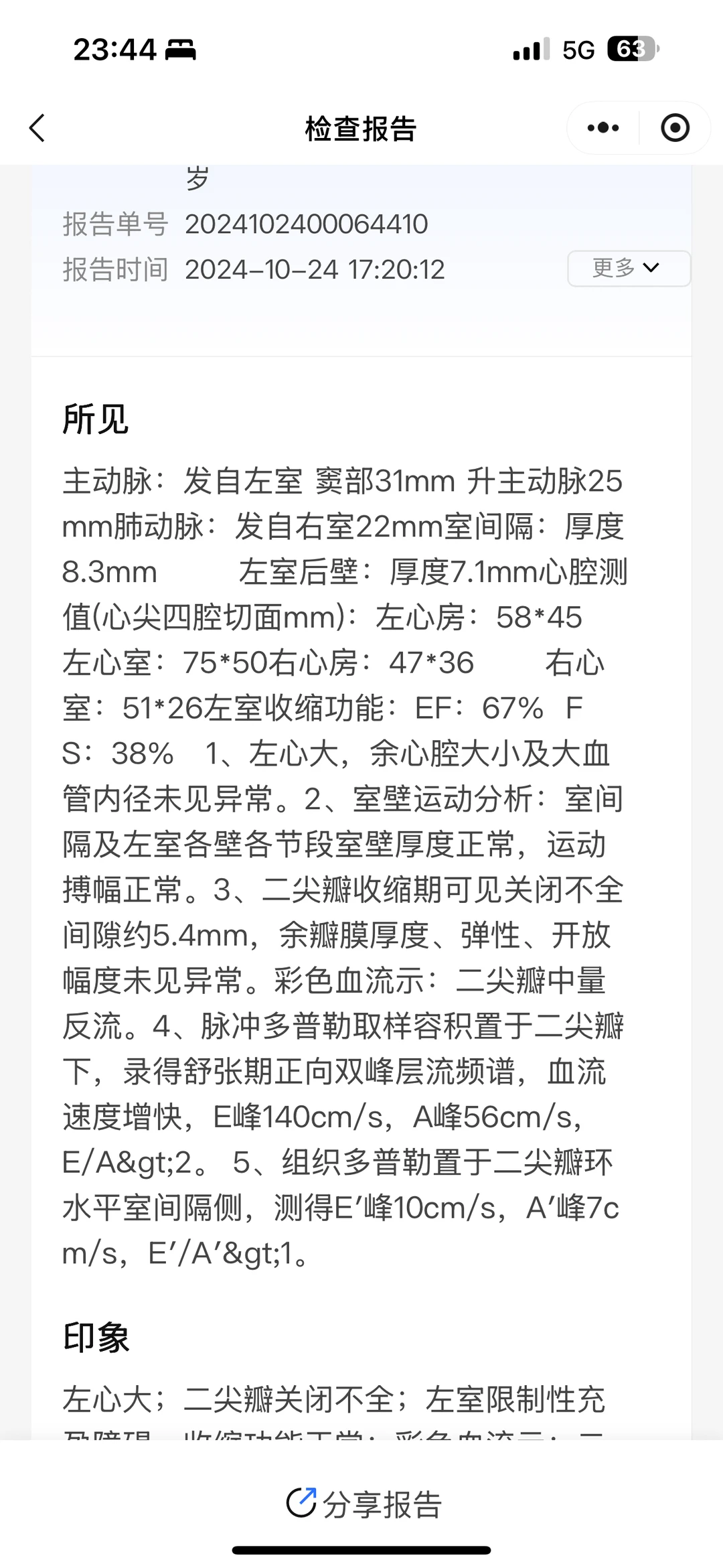 开发外贸批发商，谷歌跟fb选哪个