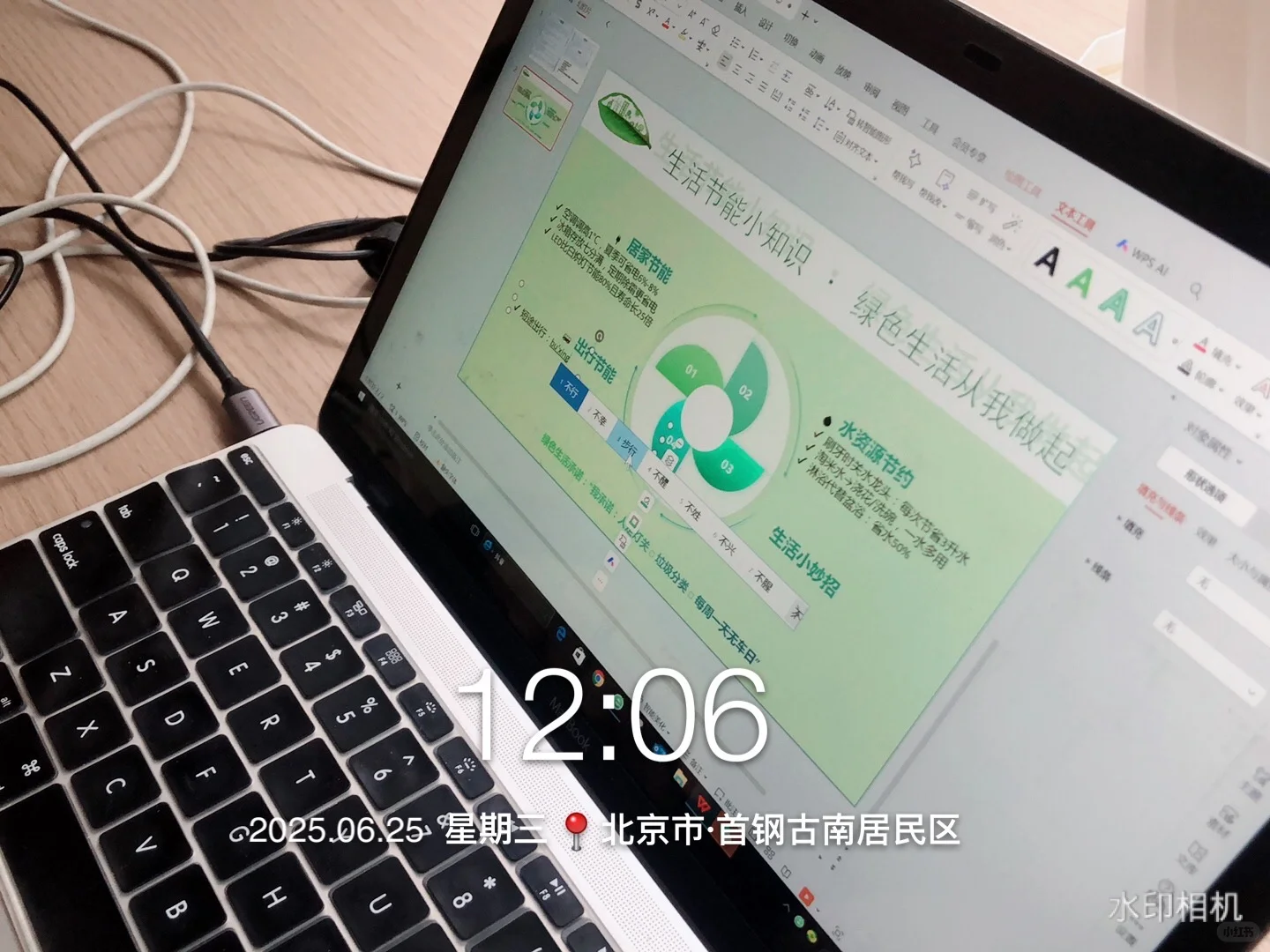 “节能增效·焕‘新’引领”志愿服务活动