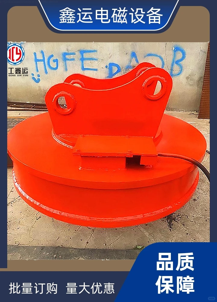 鑫运废钢电磁盘供应吸力强大均匀，