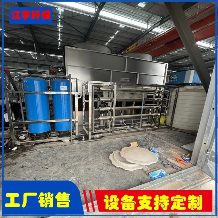 山西太原软化水设备厂家PLC控制