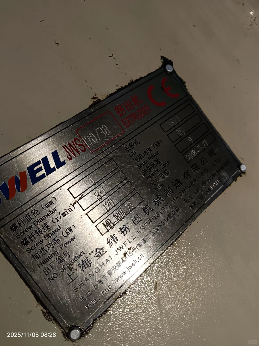 pppe片材板材机械