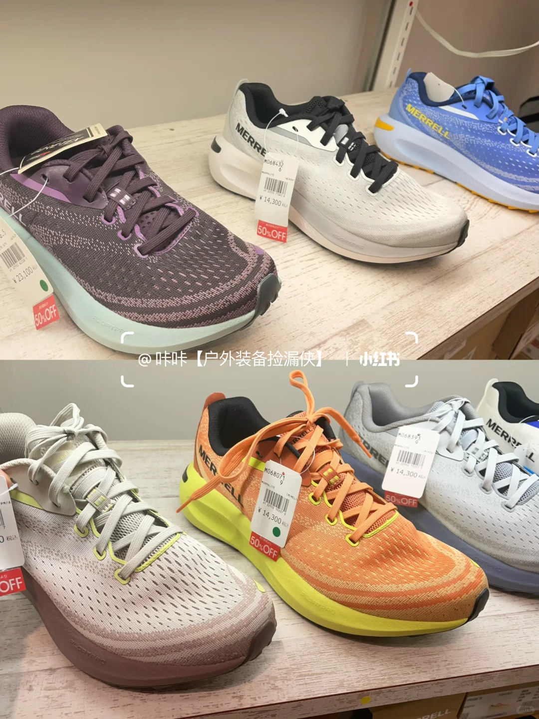 ✨【日版Merrell黑五探店开箱】