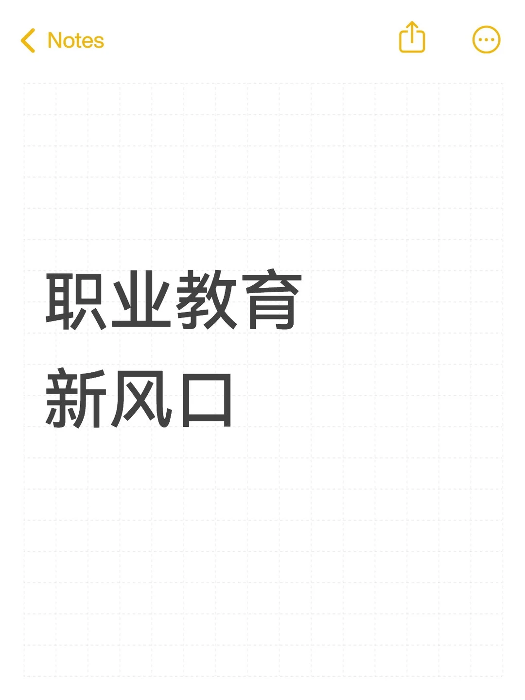 市场正在召唤这些“未来人才”?
