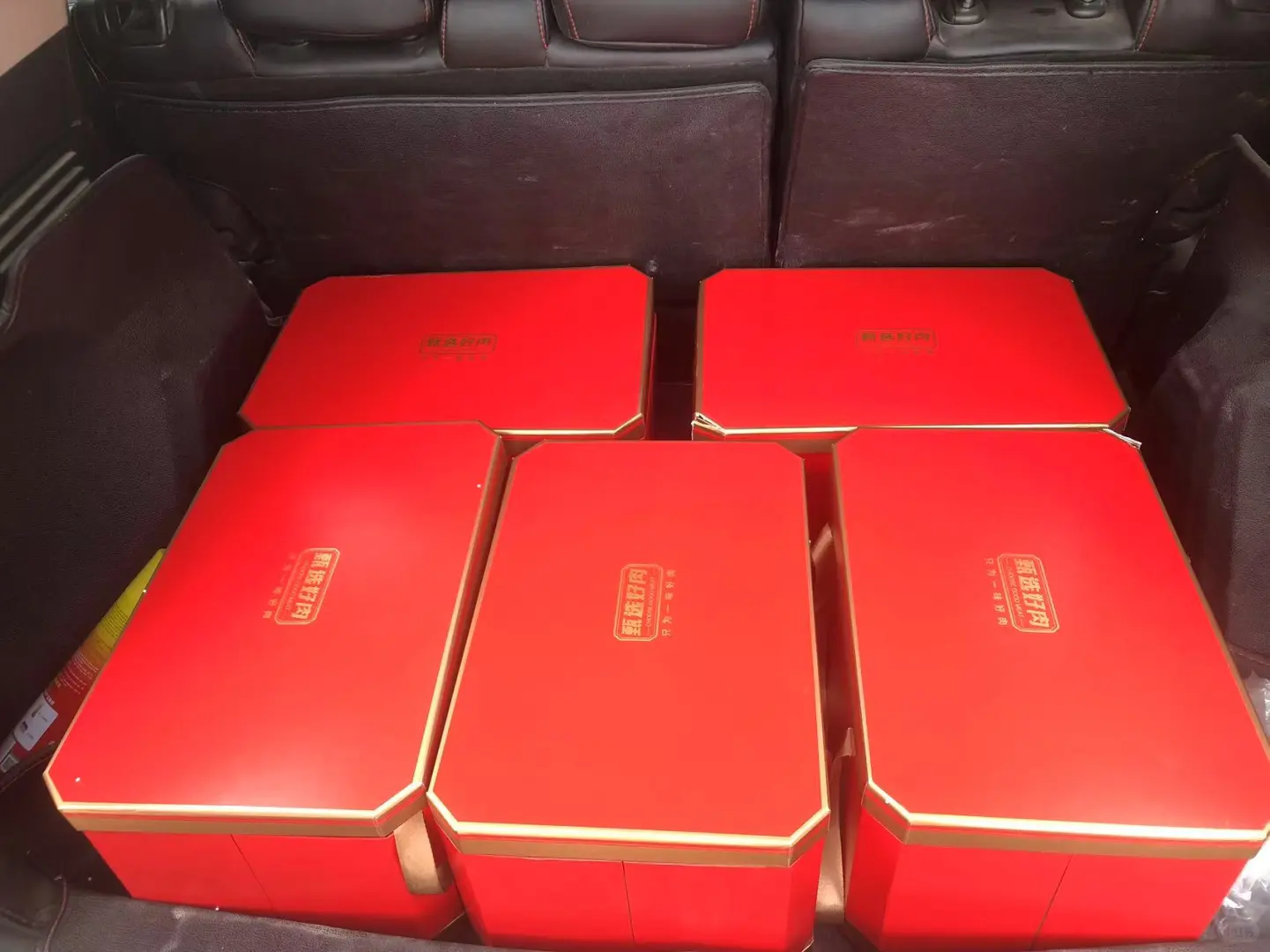 藏羊销售礼盒装上线啦～精排➕肉组合！