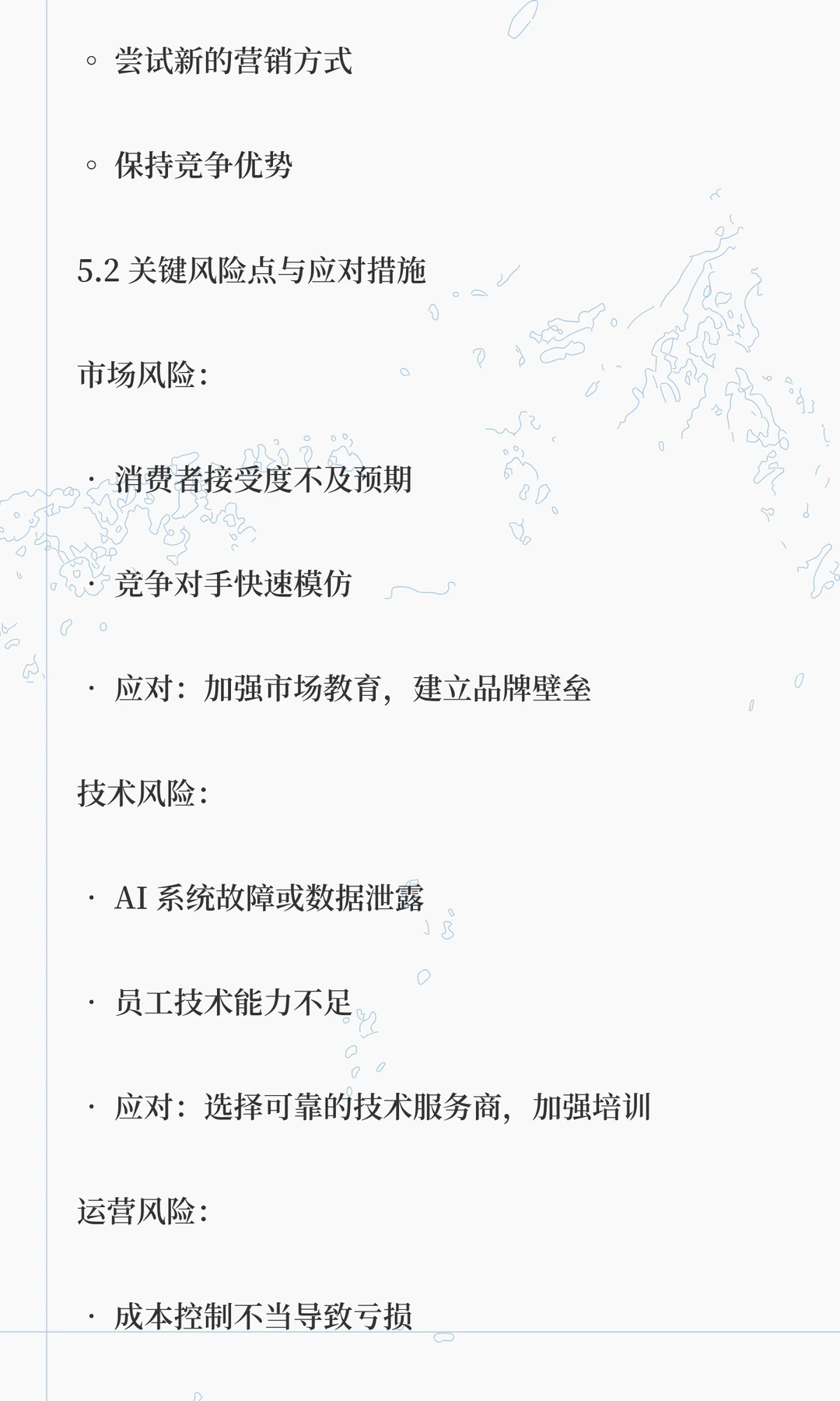 下沉市场未来餐饮营销必火的 3 个方向