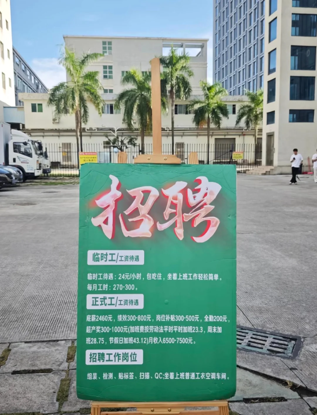 山东月饼厂包吃住，可日结！