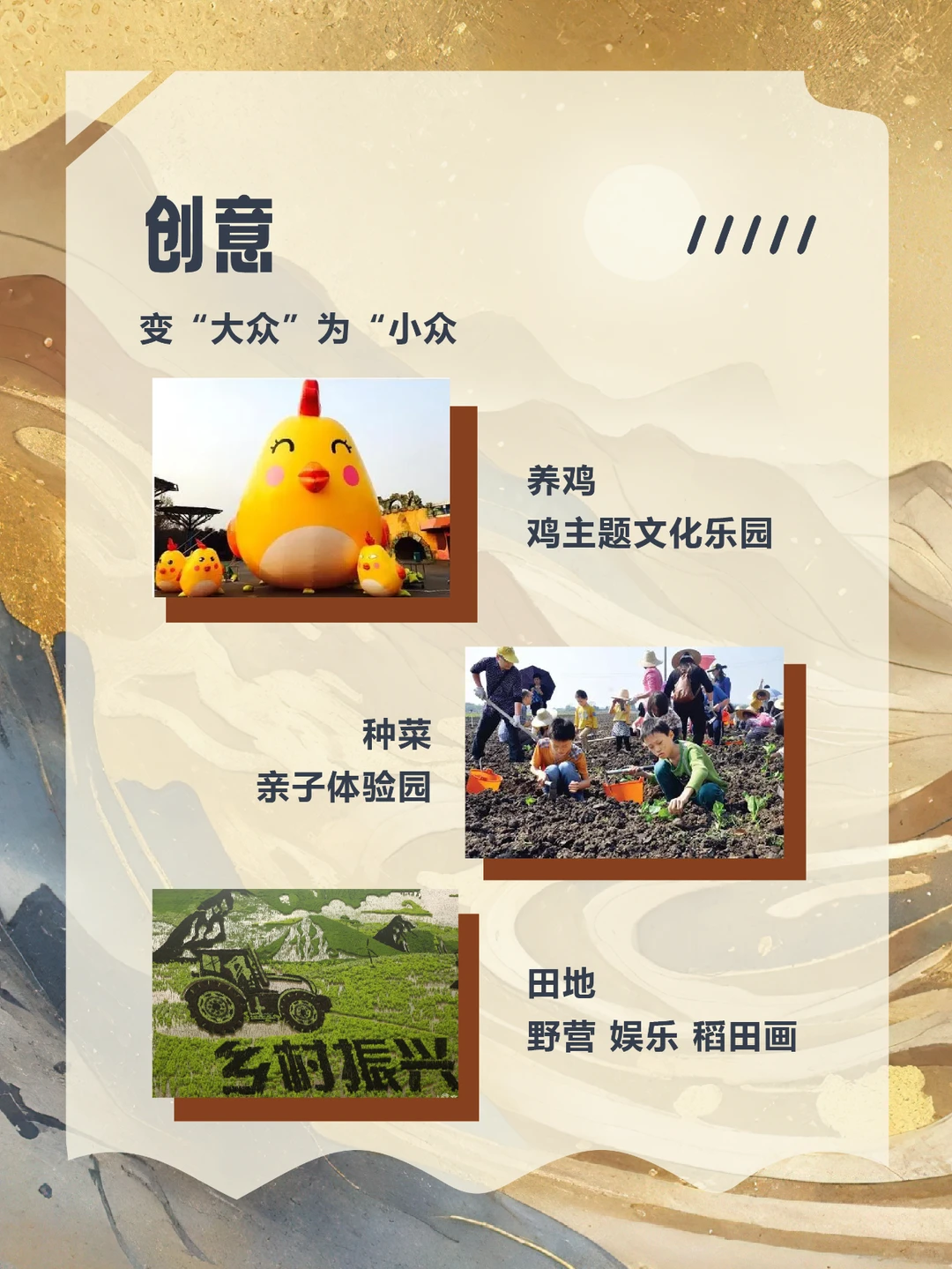 新东方布局文旅丨文旅新风口??