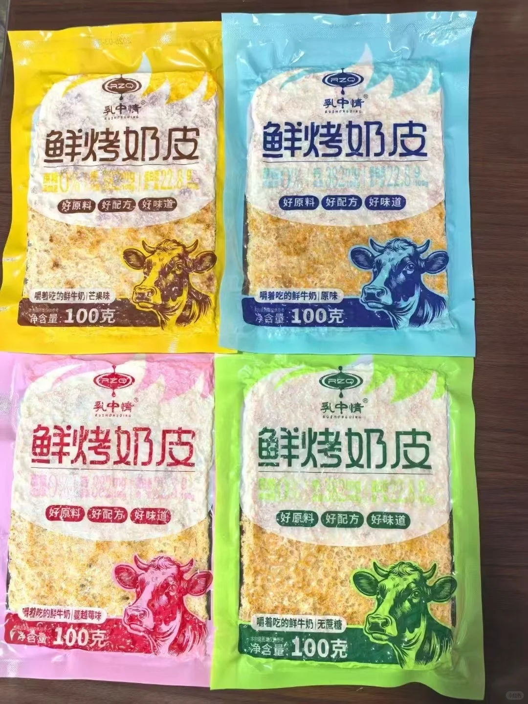 正宗内蒙特产，30多年供应链。