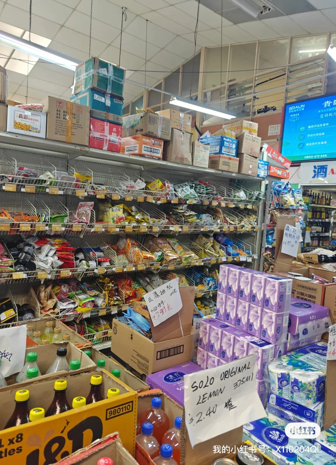 使命必达、时效无忧