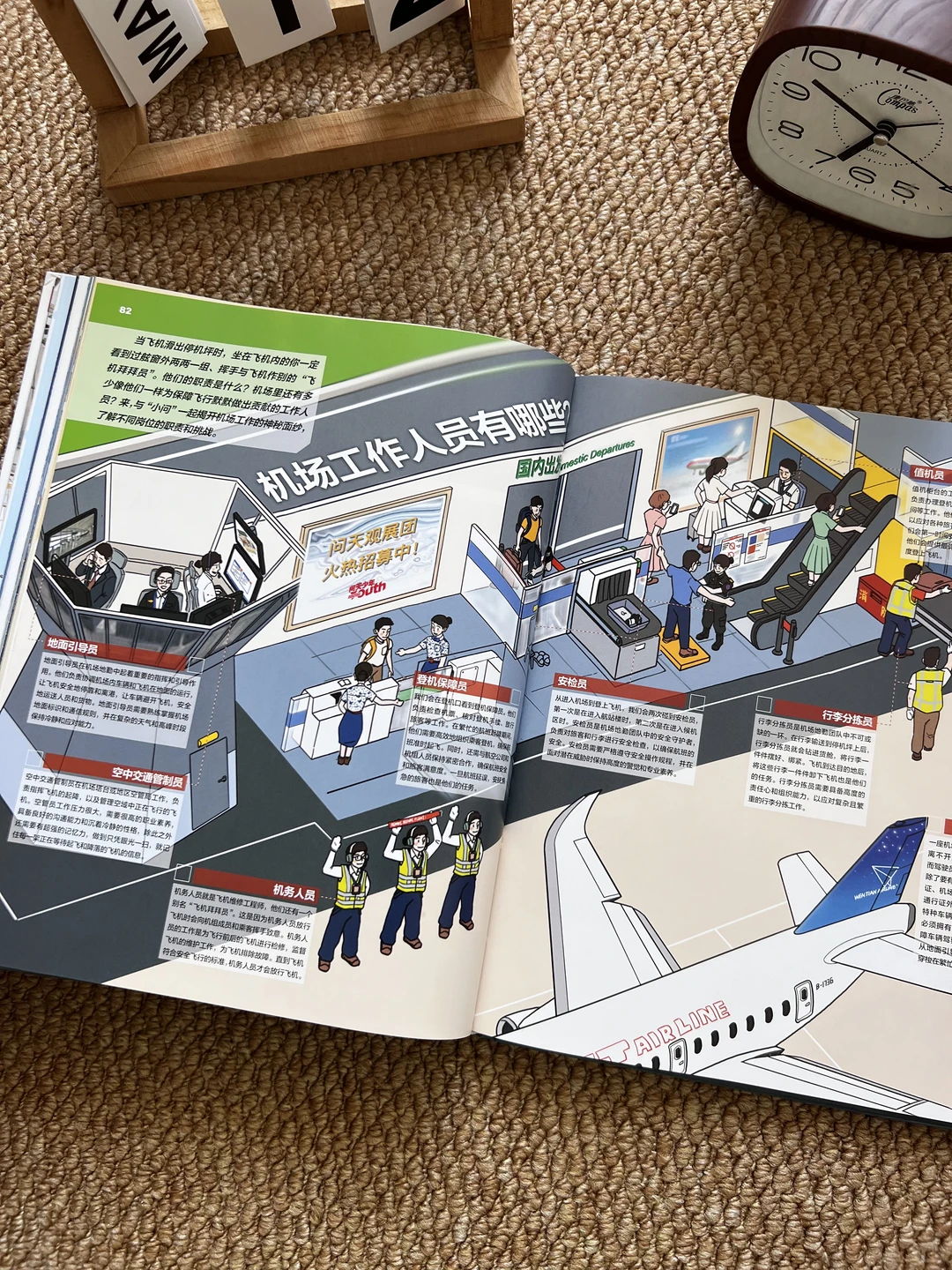 密集恐惧症犯了?但我还要推