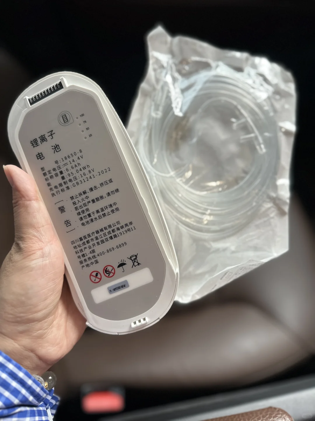 川西自驾推荐！便携车载制氧机！