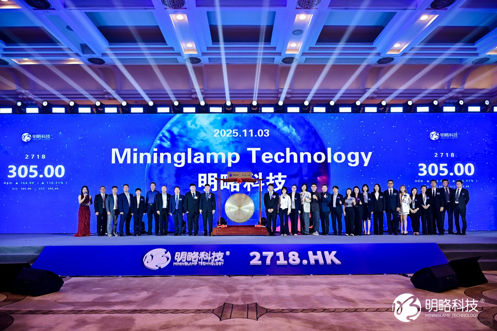 明略科技 港股最?发售 是我搬砖的明星公司