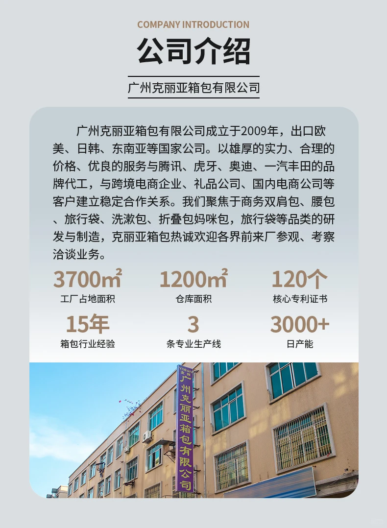 包包定制广州工厂推荐，16年行业经验