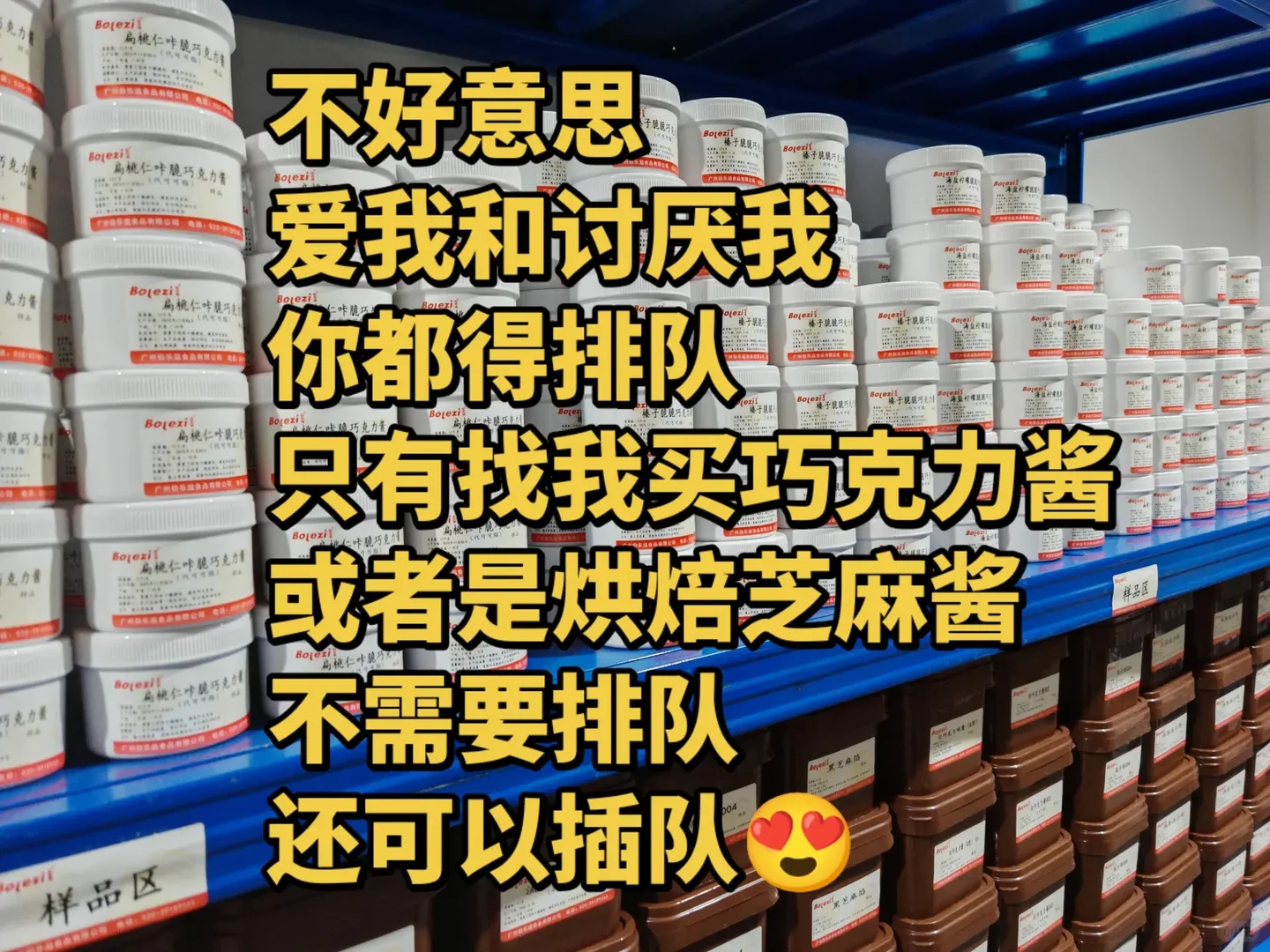 烘焙/餐饮连锁老板福音✨