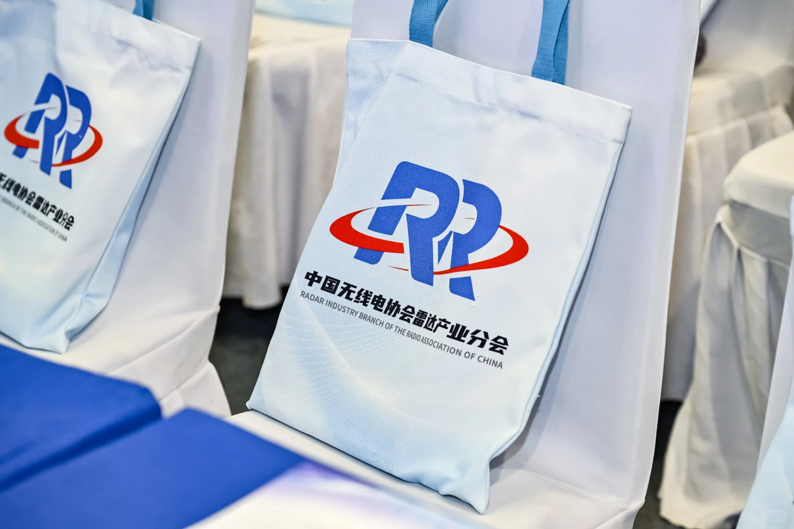 左滑！带你参加雷达无线电之夜?