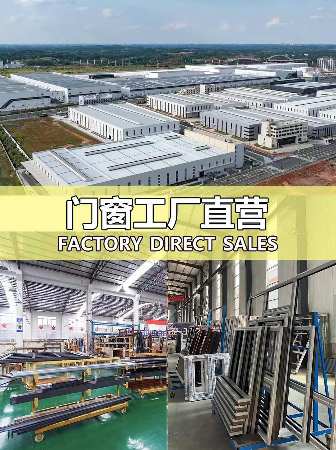 中国这家门窗工厂直销澳洲|??