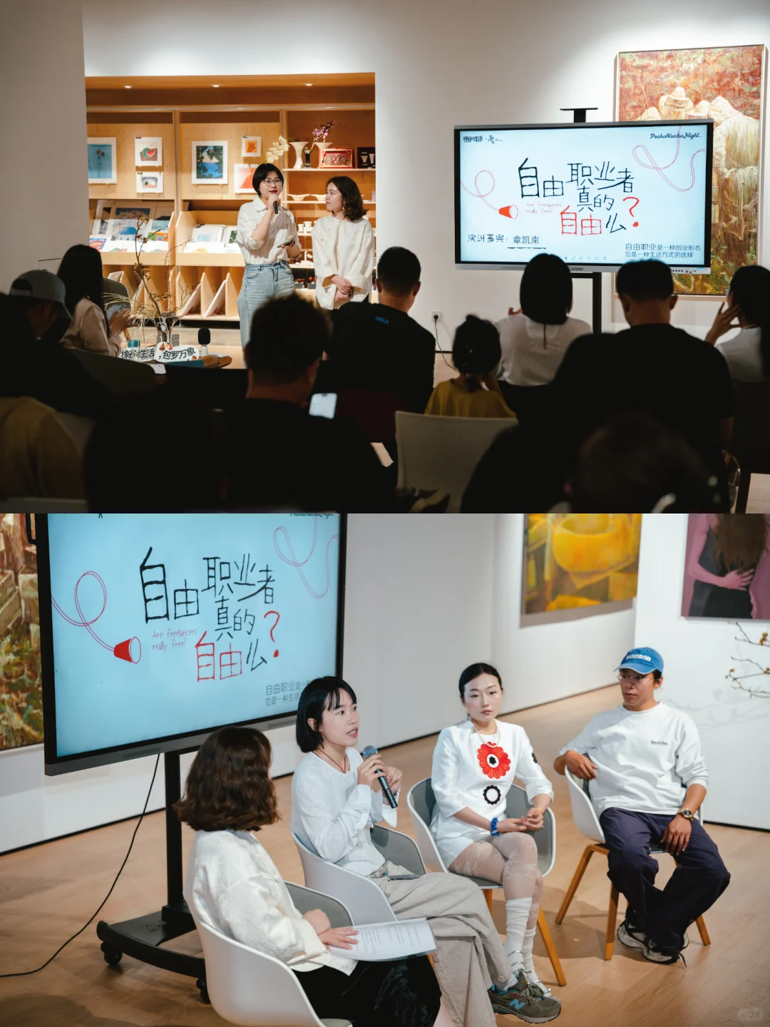 青岛活动|橡谷PKN?你的故事值得被看见