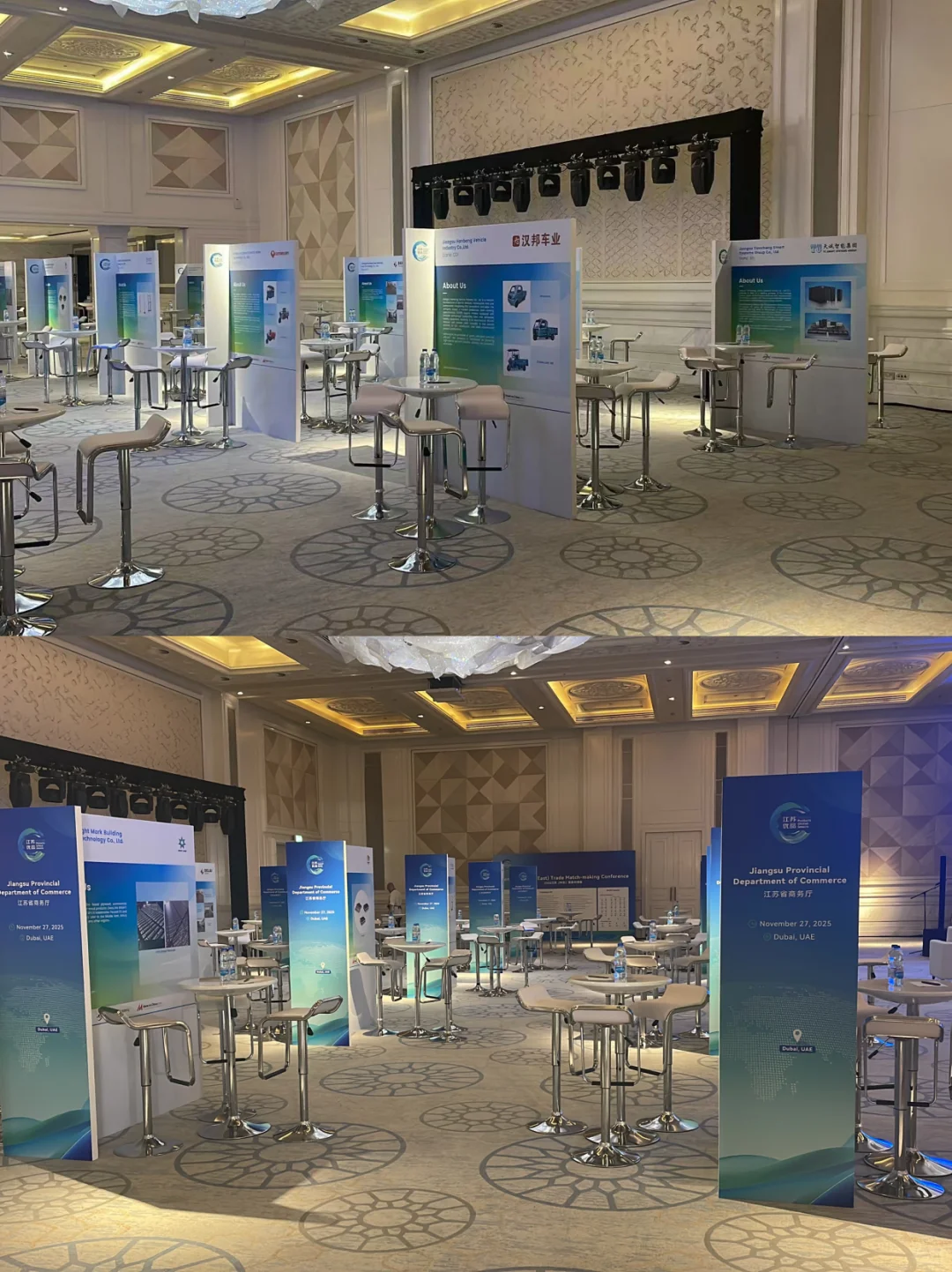 ?一场超有意义的贸易交流会来啦！  