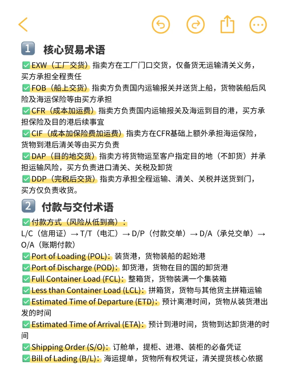 招了一个外贸新人什么都不会，崩溃了