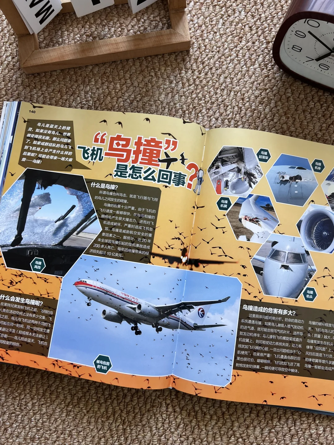 密集恐惧症犯了?但我还要推