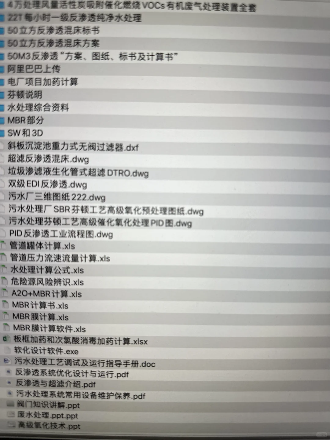 十五年水处理技术经验！国内某半导体超纯水