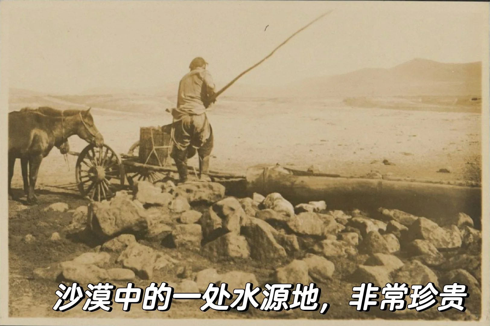 1930年代的内蒙古热河林西的百姓生活
