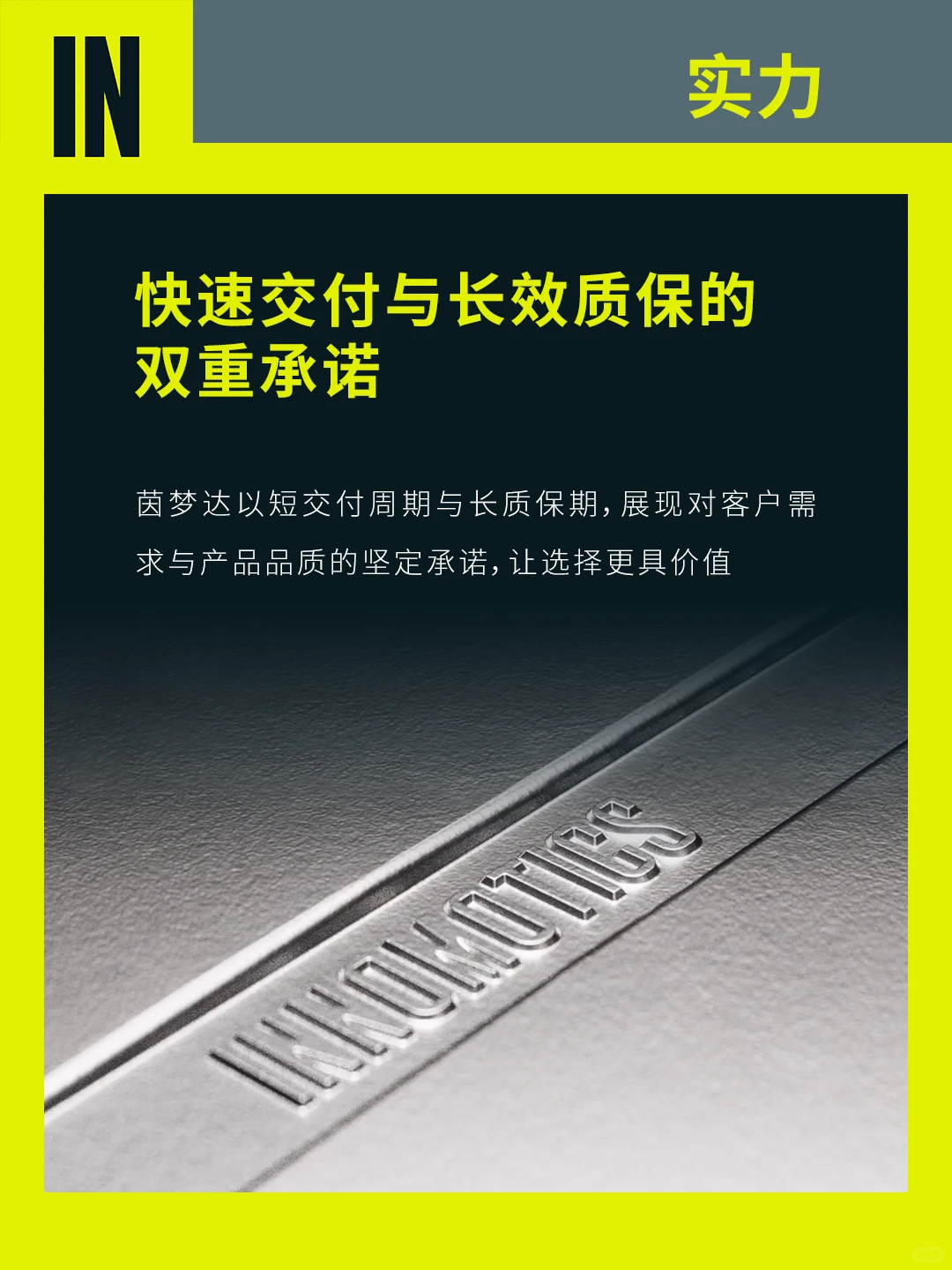 IE5电机，工业传动的能效天花板