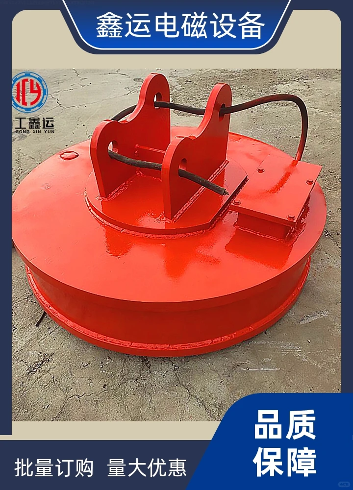 鑫运废钢专用起重电磁铁供应吸力强大均匀，